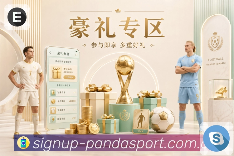 互动直播